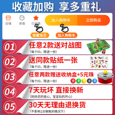 Детский робот 正品盟卡车神对决之魔幻元珠机神萌卡圆珠儿童玩具男孩全套奇酷蒙