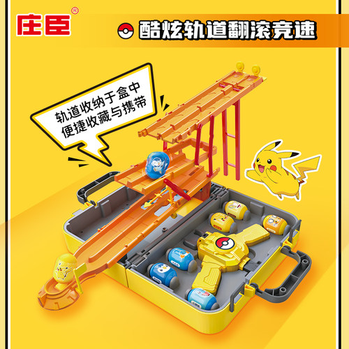 庄臣精灵宝可梦翻乐豆系列欢乐豆斗皮卡丘儿童桌面对战玩具男孩了 - 图1