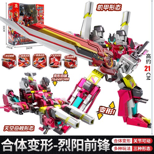 星耀机师钢铁飞龙5之星野龙骑合体变形机器人玩具男孩生日礼物 - 图2