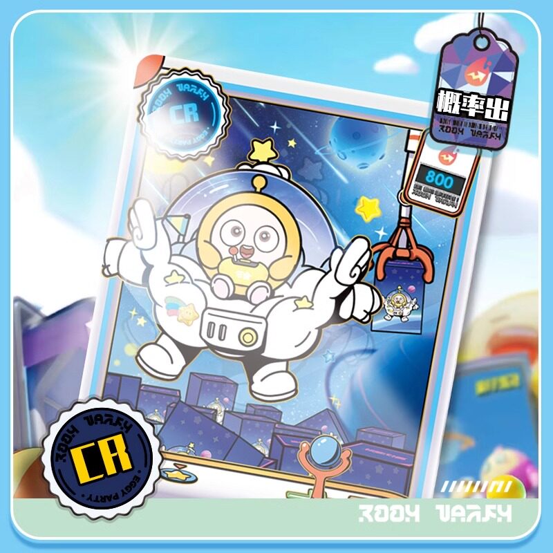 蛋仔派对卡片卡游蛋仔派对卡片第三弹潮流包一整盒CR卡包牌玩具周边官方正版