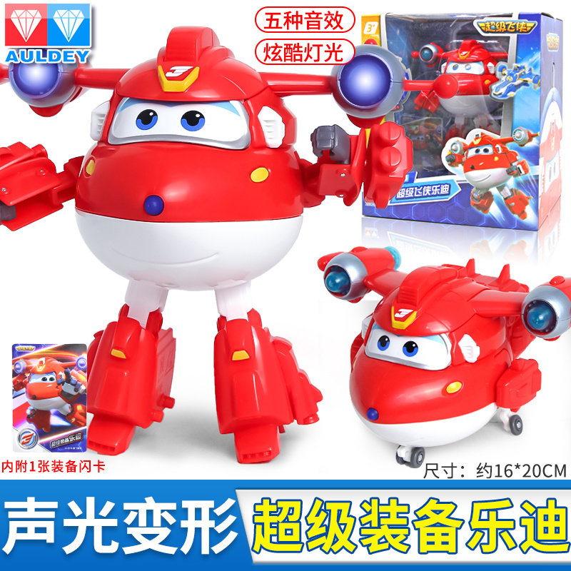  卡动乐玩具儿童机器人/变形玩具