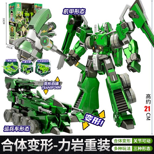 星耀机师钢铁飞龙5之星野龙骑合体变形机器人玩具男孩生日礼物 - 图1