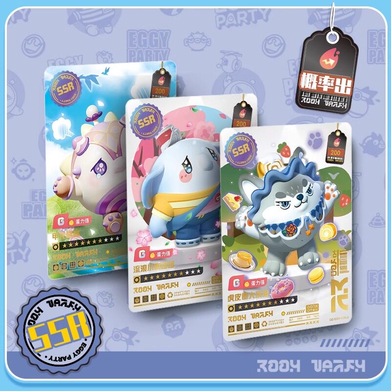 蛋仔派对卡片卡游蛋仔派对卡片第三弹潮流包一整盒CR卡包牌玩具周边官方正版