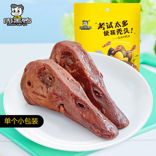 周黑鸭卤鸭头198g*2袋武汉特产甜辣鸭脑壳真空装即食卤味零食小吃 - 图0