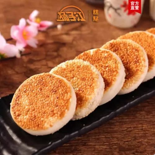 扬子江伴手礼盒装230g湖北黄石特产港饼芝麻馅饼糕点休闲零食小吃 - 图0