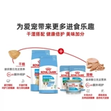 Королевский мусс молочный пирог собака 195 г питательных удобрений.