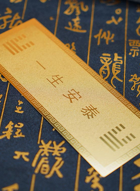 0008100安泰金卡大小号金卡