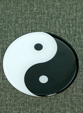 8CM黑白太极黄铜印刷款滴胶款墙贴调节室内气场装饰用品