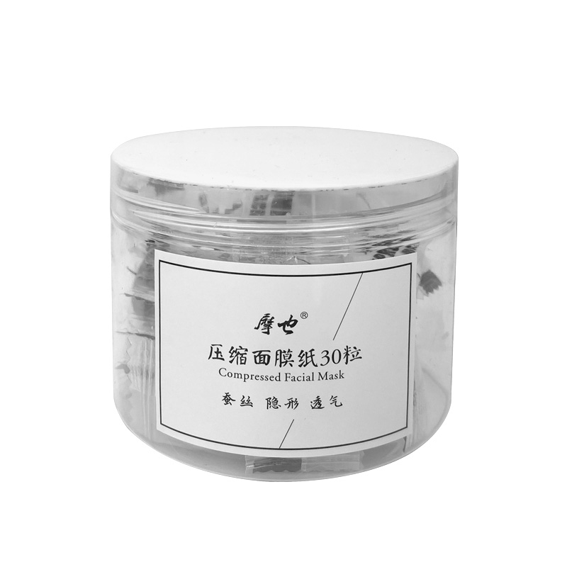 摩也旗舰店摩也蚕丝压缩面膜纸30粒【买一送一】一次性轻薄透补水水膜省纯露3