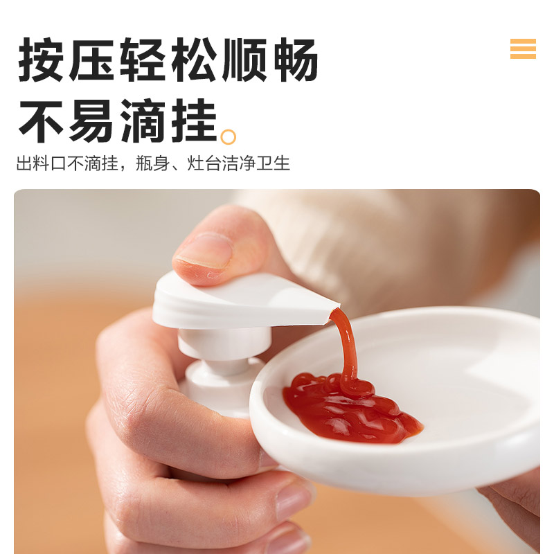 苏泊尔蚝油挤压器家用按压嘴挤压通用泵头蚝油瓶神器食品级耗油瓶 - 图2