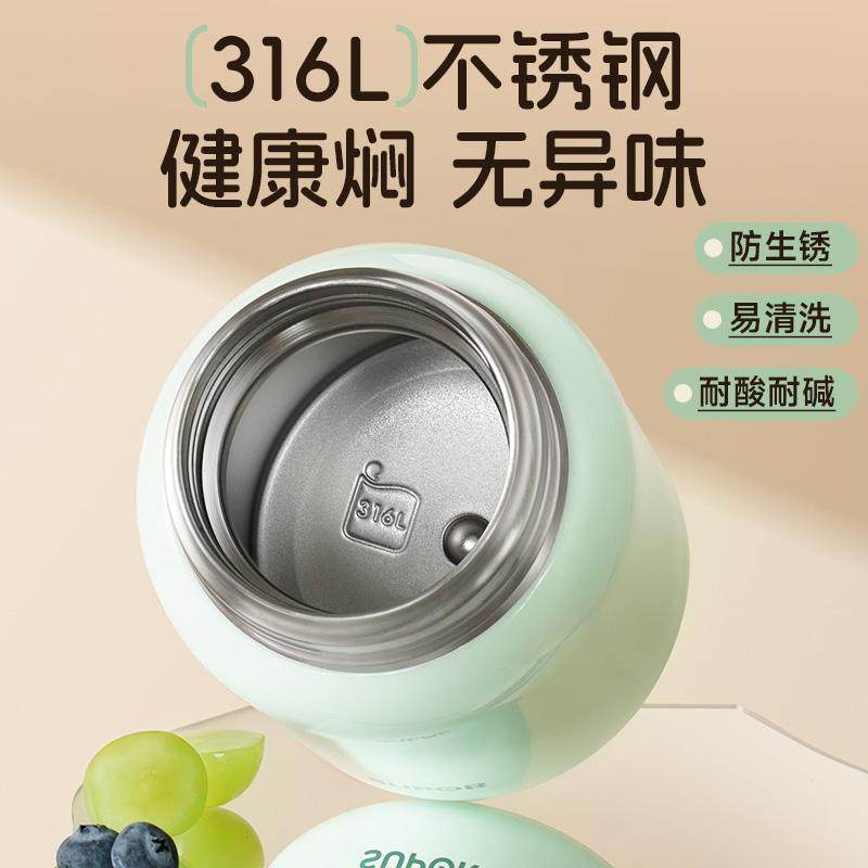 苏泊尔焖烧杯保温饭盒正品女上班族带饭学生不锈钢超长保温桶新款,淘宝优惠券,粉丝福利购,淘宝优惠卷