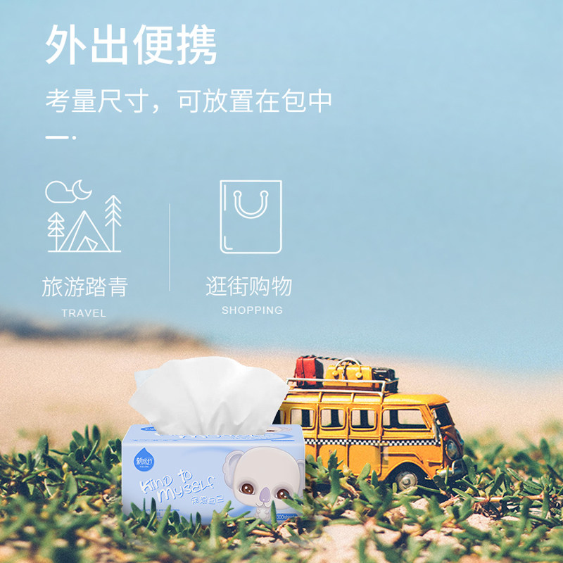 凤竹原木餐巾纸批发整箱家用卫生纸 凤竹抽纸