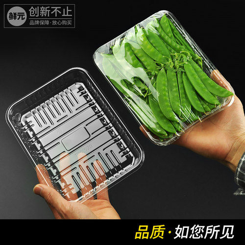 鲜元超市透明无盖水果蔬菜打包盒一次性加厚生鲜包装盒托盘长方形 - 图0