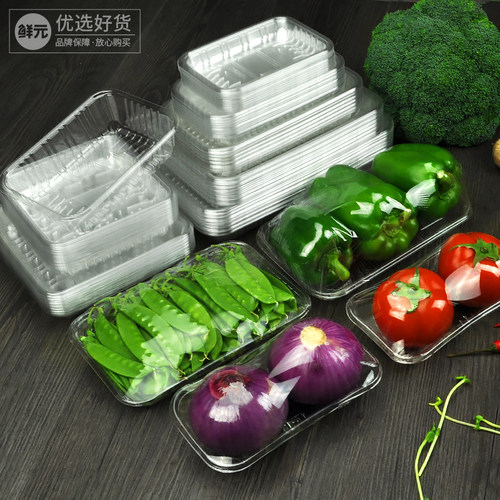 鲜元超市透明无盖水果蔬菜打包盒一次性加厚生鲜包装盒托盘长方形 - 图1