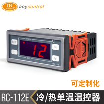 Spot temperature controller Refrigerator Temperature controller Water family temperature-controlled number of temperature controllers Seafood Thermostat RC-112E