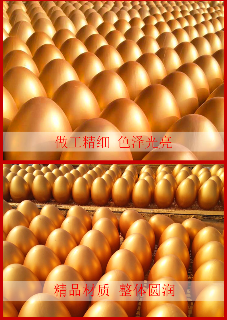 广东包邮抽奖道具金蛋开业周年店庆展会车展促销活动厂家直销年会