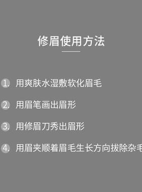 眉夹拔毛小镊子不锈钢眉毛夹子