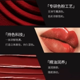 Осветляющая помада, увлажняющий тонер, долговременный эффект, не выцветает