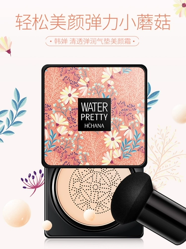 韩婵 Тональный крем, база под макияж, консилер, кушон, BB крем для жирной кожи, долговременный эффект, контроль жирного блеска, натуральный макияж