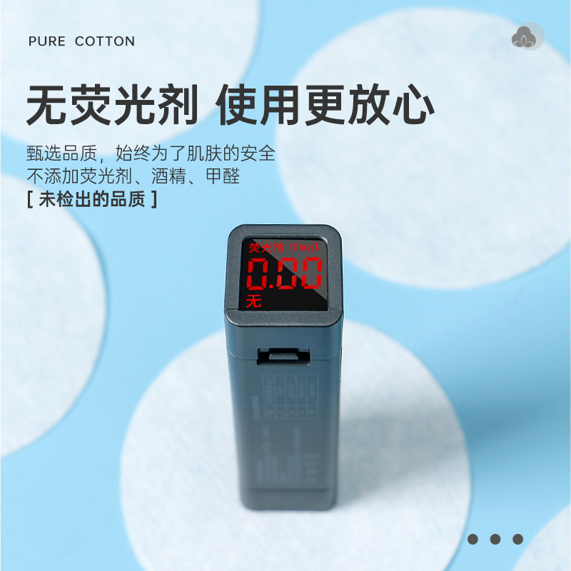 轻呵化妆棉圆形大片薄款湿敷棉片拍爽肤水敷脸专用单层卸妆棉,淘宝优惠券,粉丝福利购,淘宝优惠卷