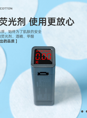 轻呵湿敷棉美容仪可以化妆棉