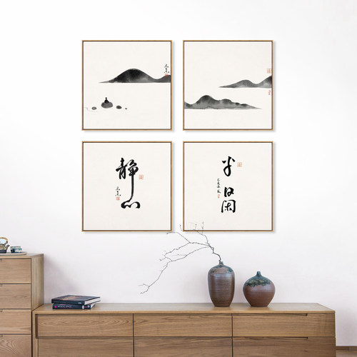 新中式静心水墨山水装饰画茶室书房禅意字画挂画客厅玄关背景墙画 - 图0