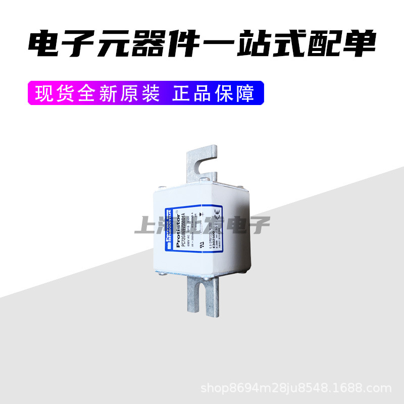 Ferraz熔断器PC33UD55V2000TF B300588 PC33UD50V2250TF K300757 - 图2