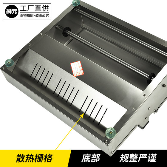 Xianyuan thickened anti-pressure plastic wrap fruit packaging machine
