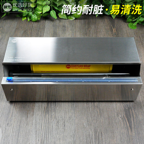 全新2025保鲜膜包装机小巧轻便打包膜机封口机不锈钢水果打包机覆 - 图1