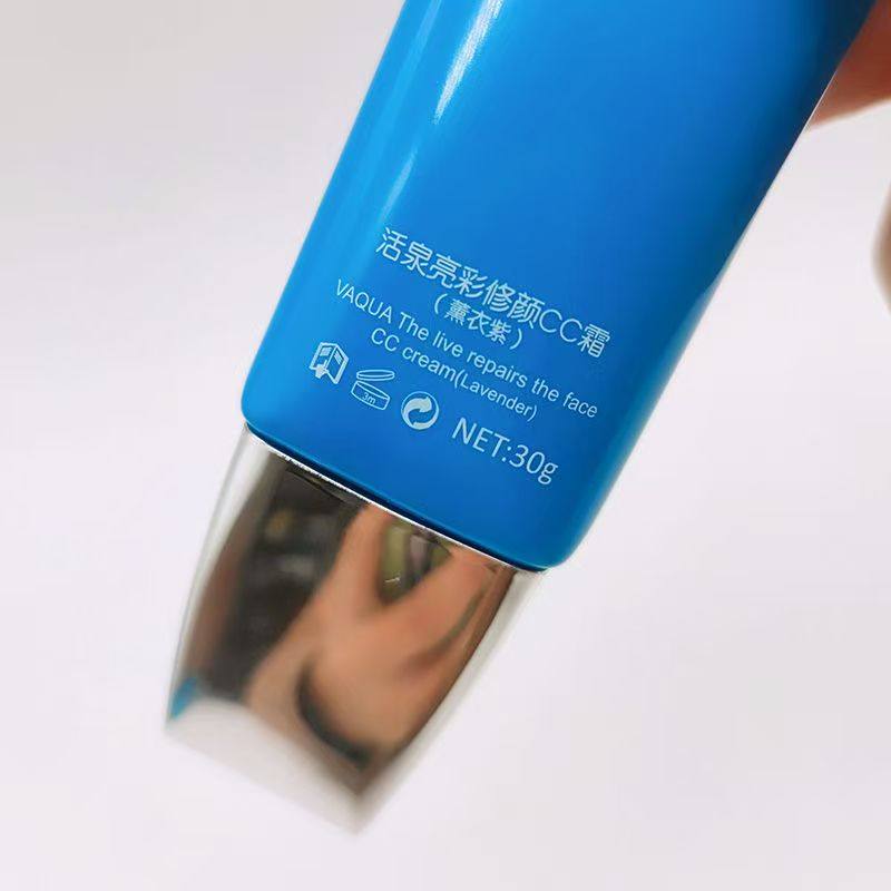 活泉亮彩修颜CC霜30g新芽绿 亮肤控油细腻保湿裸妆隔离粉底液遮瑕,淘宝优惠券,粉丝福利购,淘宝优惠卷