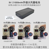 Мидиайский кондиционерный костюм беспроводная интегрированная одежда с электрическим вентилятором летняя строительная площадка охлаждающая униформная холодильная сварка рабочая одежда