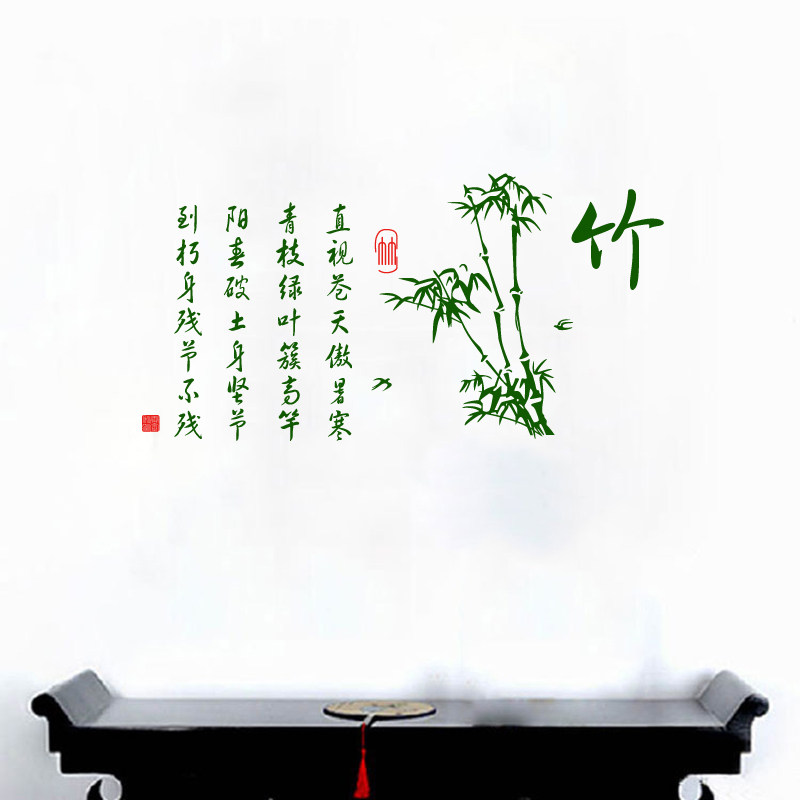 竹子古诗大全七字诗,竹子十首有名的七言诗,竹林听雨咏竹七言诗_大山谷图库