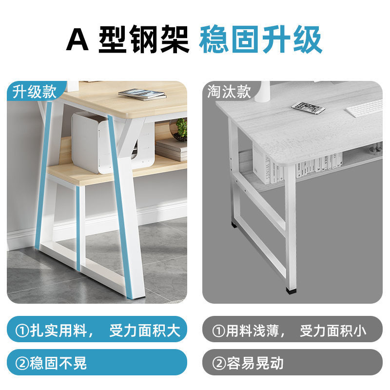 电脑桌书桌书架组合一体台式家用简约学习桌卧室学生简易写字桌子_居家日用