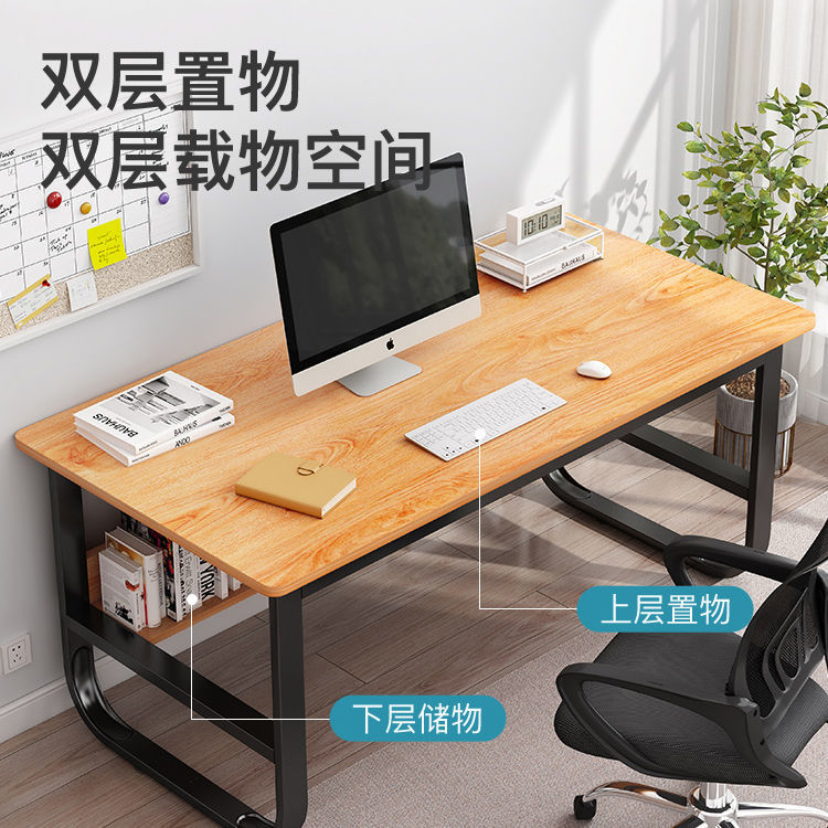 电脑桌台式办公桌简易书桌简约家用学