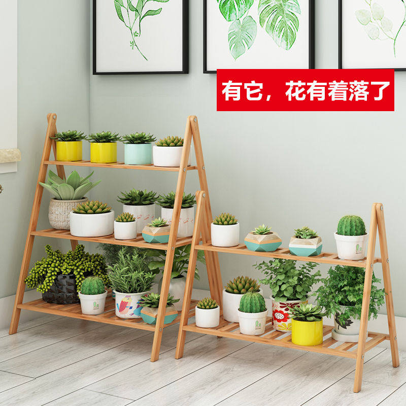 室内多肉花架落地阳台靠墙花盆架客厅实木 热品库 性价比省钱购