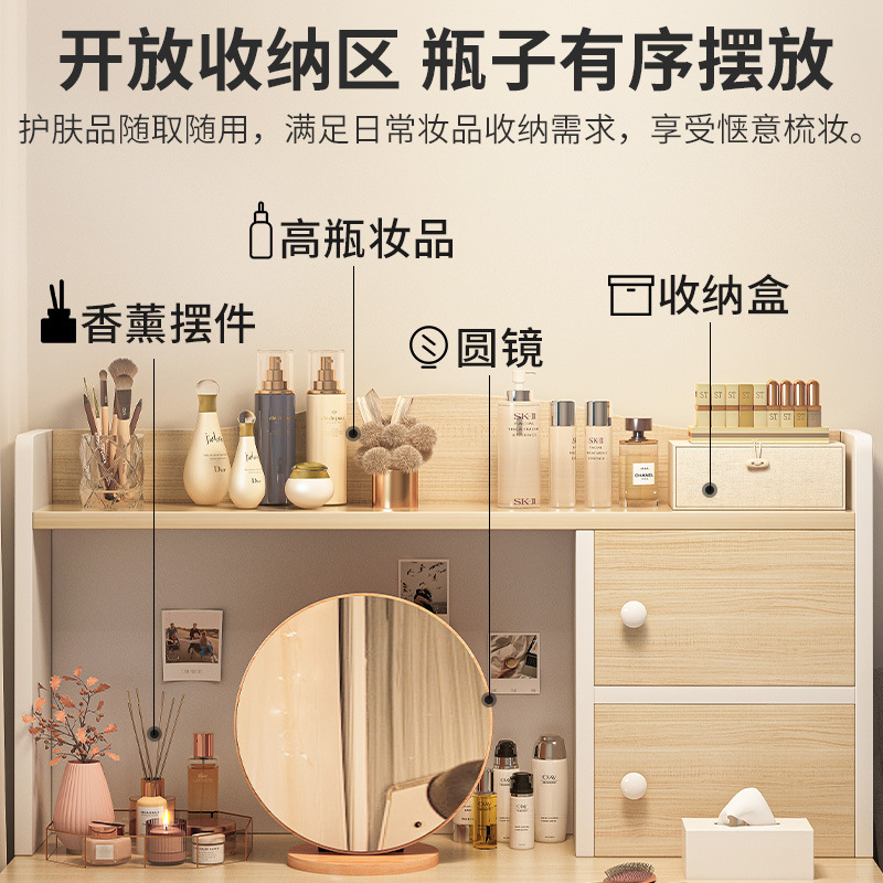 书桌化妆桌一体梳妆台卧室现代简约小户型化妆台收纳柜电脑桌子_虎窝淘