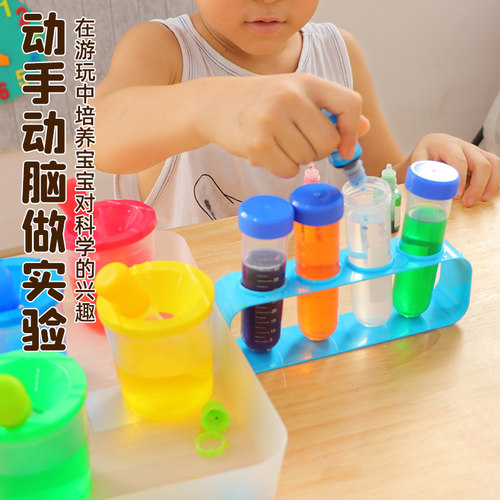 科学实验材料颜料颜色手工试管架套装幼儿园中大班科学区角配教具 - 图1