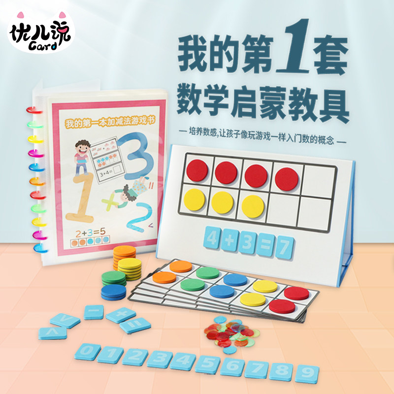数感游戏 新人首单立减十元 22年11月 淘宝海外