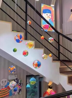 幼儿园涂鸦绘画透明水晶球美工区域区角环创装饰材料吊挂饰塑料球