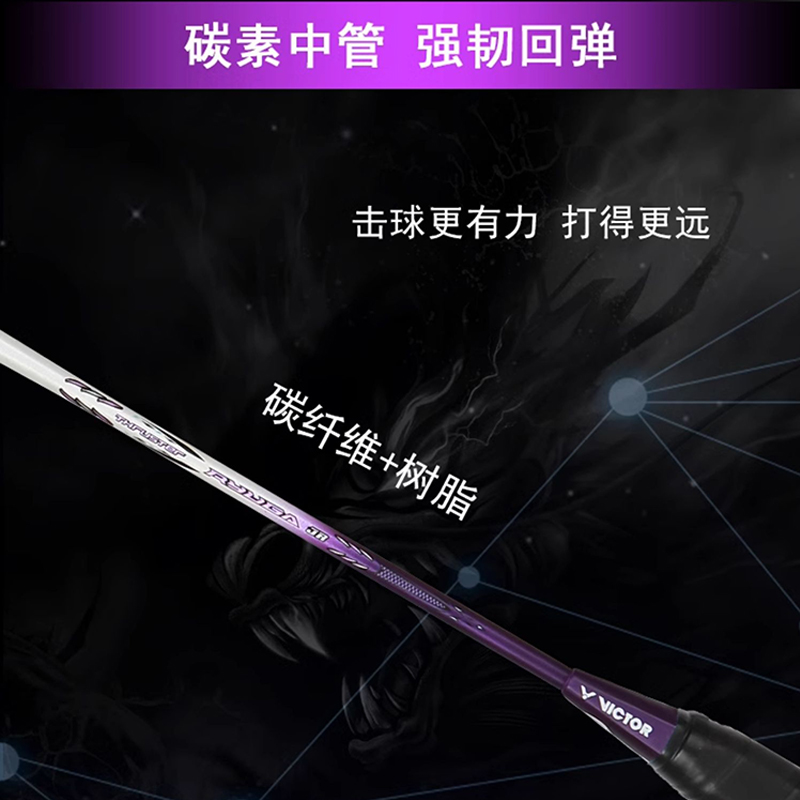 VICTOR胜利儿童羽毛球拍小学生专用单拍一支轻型耐打威克多小龙牙 - 图1