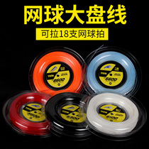 TAAN Théen tennis line flawless wire Seven corner hard line 8800 Softline imitation goat gut line 5900 high elastic 5600