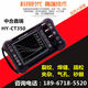 The top three monthly sales list of Zhonghe Xinrui ultrasonic flaw detectors