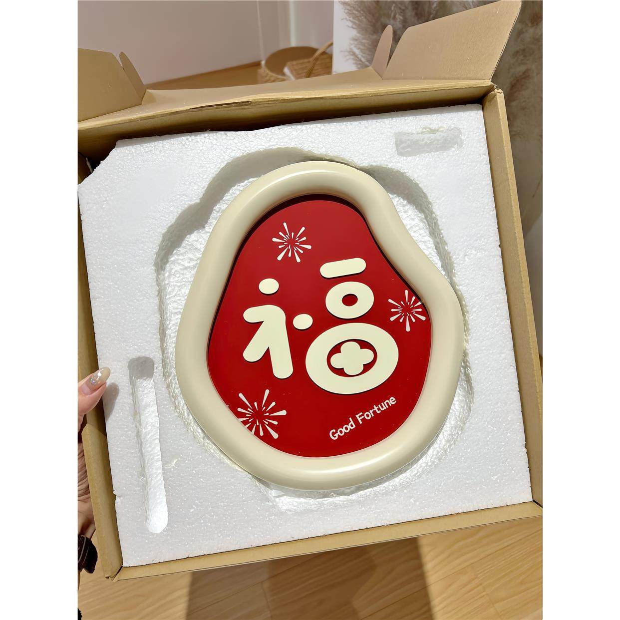 2026年新款福字摆件春节元旦入户门玄关餐桌客厅高级氛围感装饰品,淘宝优惠券,粉丝福利购,淘宝优惠卷