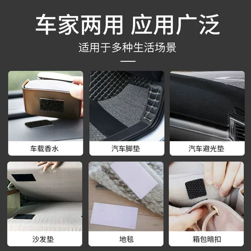 3M Клейкий самоклеющийся мощный коврик на липучке