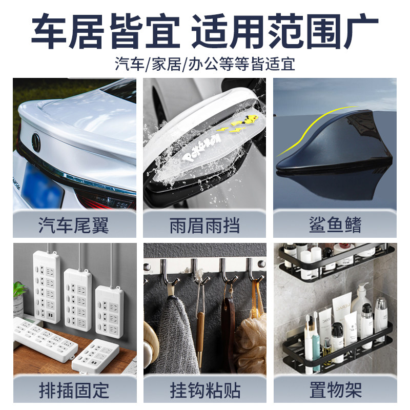 黑色3M™VHB™5952强力双面胶摆件固定耐高温etc专用背胶车用胶贴,淘宝优惠券,粉丝福利购,淘宝优惠卷