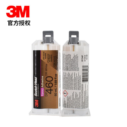 正品3M DP460粘金属陶瓷塑料环氧树脂AB碳纤维强力胶水50ML - 图3