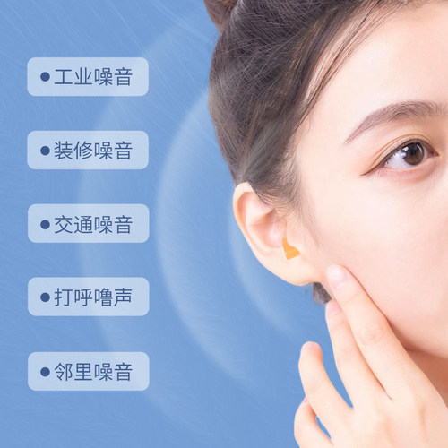 正品3M1100耳塞睡眠睡觉专用隔音防噪音降噪声弹性耳塞3m1110带线 - 图3
