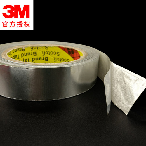 3M363铝箔胶带耐高温隔热导电纯铝锡箔纸屏蔽 防水加厚 - 图2