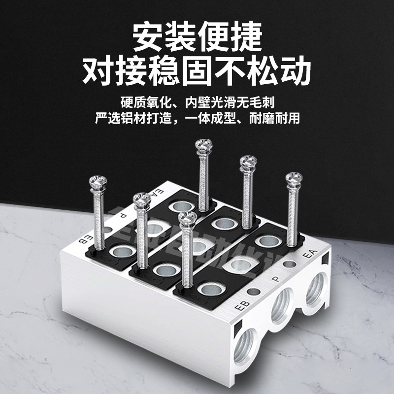 SMC汇流板电磁阀集装底座SS5Y3/7/9/ SS5Y5-20-06-05-08-04-10-03,淘宝优惠券,粉丝福利购,淘宝优惠卷