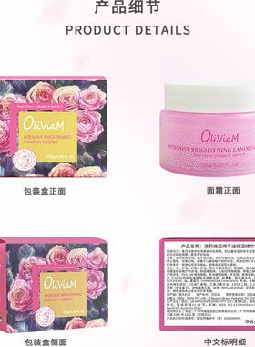 澳大利亚OLIVIAM蜂蜜绵羊油